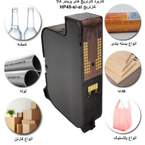کاتریج جت پرینتر دستی