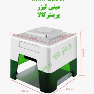 میکرو لیزر پرینترکالا مدل PK1600
