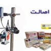 چاپ مستقیم اطلاعات اصالت روی جعبه دارو با دستگاه صنعتی